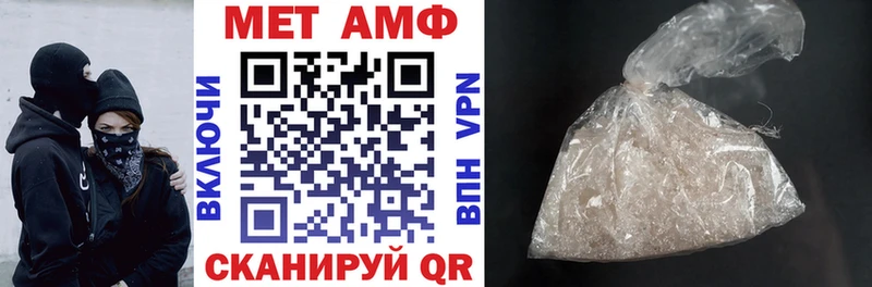 Амфетамин Розовый  Купить  Верхняя Салда 