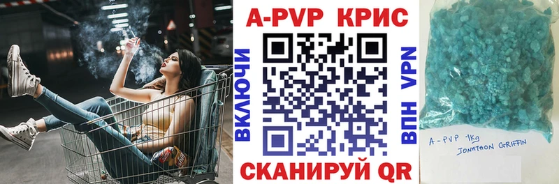 Купить  Верхняя Салда  А ПВП мука 