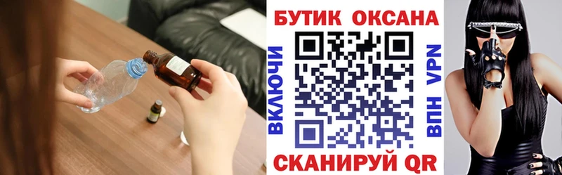 Бутират BDO 33%  Купить закладки  Верхняя Салда 