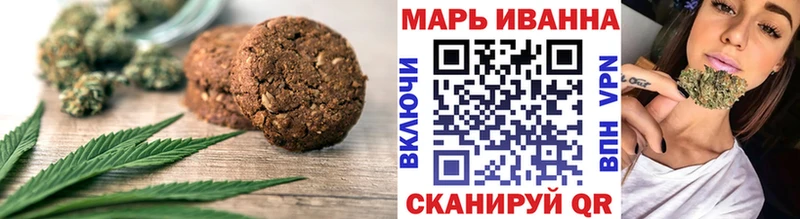 Купить Верхняя Салда Еда ТГК конопля
