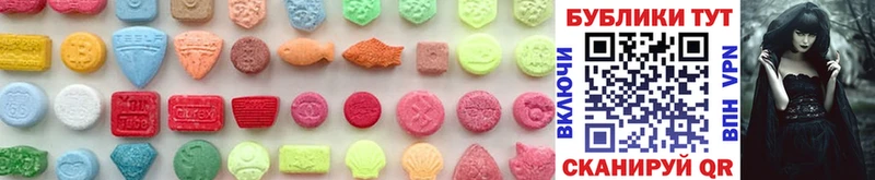 Купить закладки  Верхняя Салда  Ecstasy 280 MDMA 