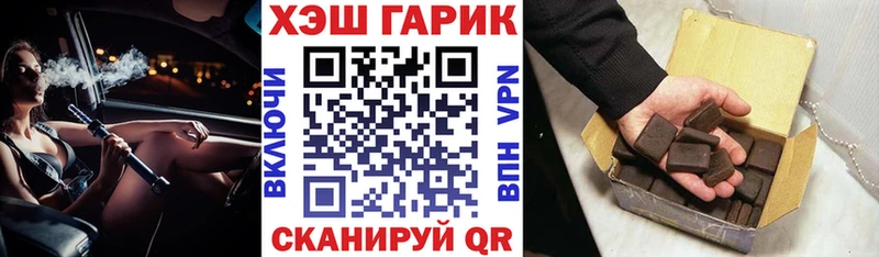 ГАШ Изолятор Купить закладки Верхняя Салда