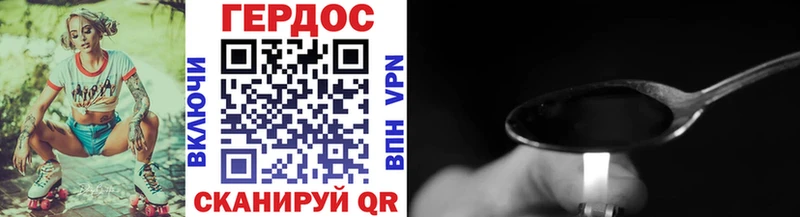 Купить где  Верхняя Салда  Героин герыч 