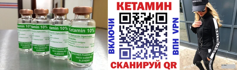 Кетамин ketamine  Купить где  Верхняя Салда 