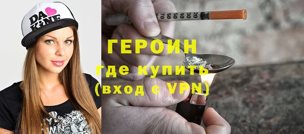 мяу мяу кристалл Белокуриха