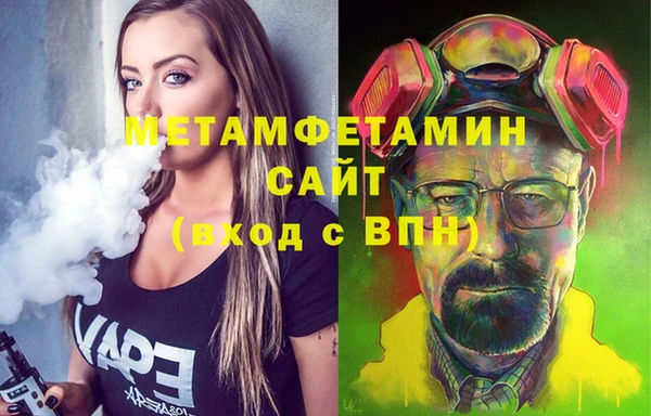 ГАЛЛЮЦИНОГЕННЫЕ ГРИБЫ Белоозёрский