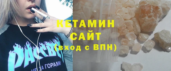 мяу мяу кристалл Белокуриха