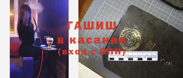 мяу мяу кристалл Белокуриха