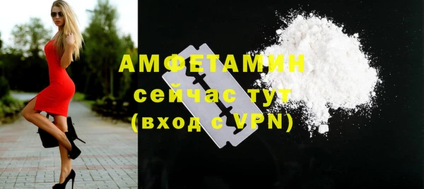 ГАЛЛЮЦИНОГЕННЫЕ ГРИБЫ Белоозёрский