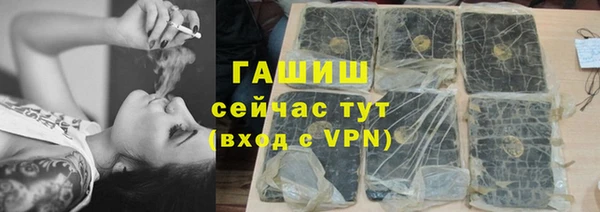 ГАЛЛЮЦИНОГЕННЫЕ ГРИБЫ Белоозёрский