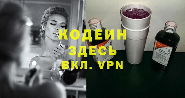 наркотики Беломорск
