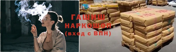 наркотики Беломорск