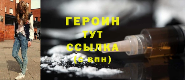 наркотики Беломорск