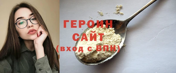 наркотики Беломорск