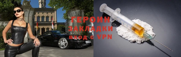 наркотики Беломорск