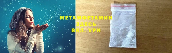 наркотики Беломорск