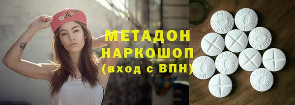 мяу мяу кристалл Белокуриха