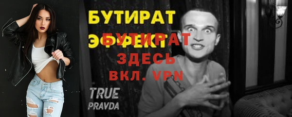 ГАЛЛЮЦИНОГЕННЫЕ ГРИБЫ Белоозёрский