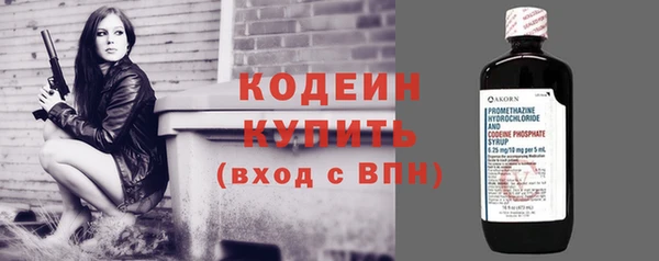 мяу мяу кристалл Белокуриха