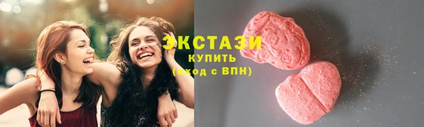 ГАЛЛЮЦИНОГЕННЫЕ ГРИБЫ Белоозёрский