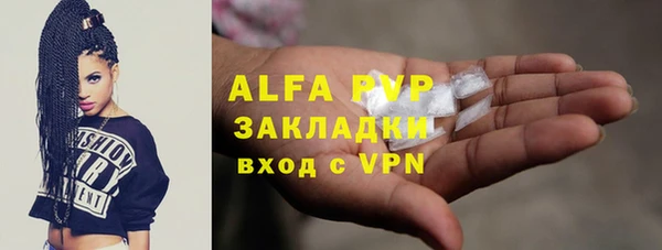 мяу мяу кристалл Белокуриха