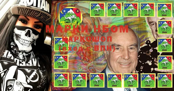 мяу мяу кристалл Белокуриха