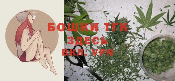 мяу мяу кристалл Белокуриха