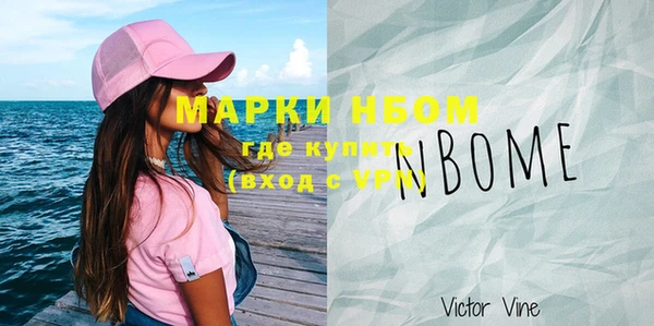 мяу мяу кристалл Белокуриха