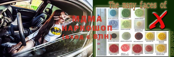 мяу мяу кристалл Белокуриха
