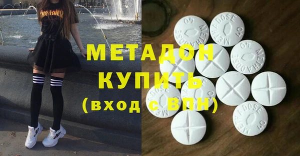 мяу мяу кристалл Белокуриха