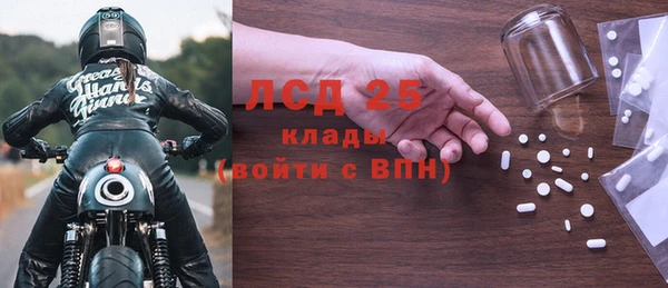 наркотики Беломорск