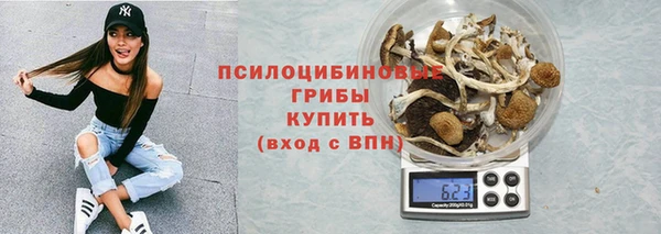 наркотики Беломорск