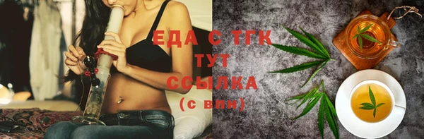 мяу мяу кристалл Белокуриха