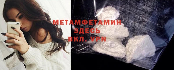 мяу мяу кристалл Белокуриха