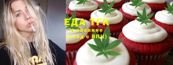 наркотики Беломорск