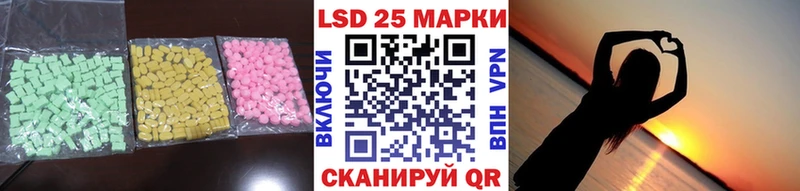 Купить закладки  Верхняя Салда  LSD-25 экстази ecstasy 