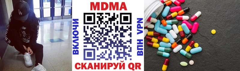 МДМА crystal  Купить закладки  Верхняя Салда 