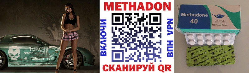 Купить где  Верхняя Салда  Метадон мёд 