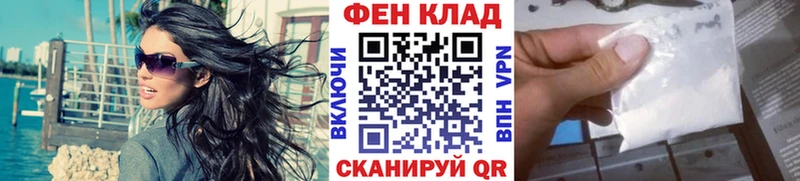 Первитин мет  Купить закладки  Верхняя Салда 