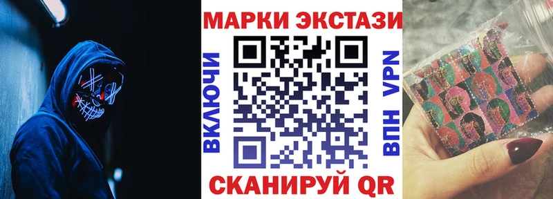 Марки N-bome 1500мкг  Купить где  Верхняя Салда 