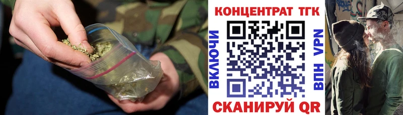 ТГК гашишное масло  Купить  Верхняя Салда 