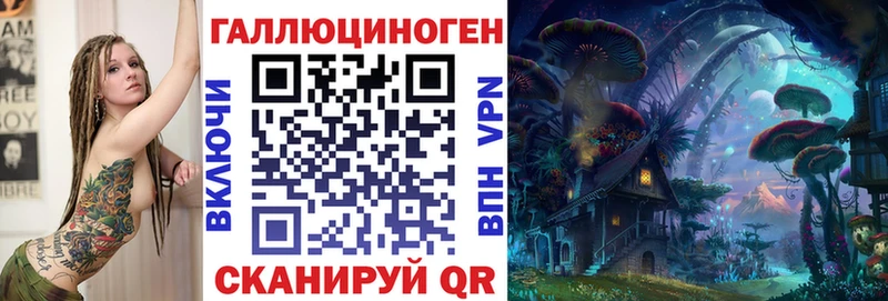 Псилоцибиновые грибы прущие грибы  Купить  Верхняя Салда 